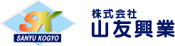 株式会社山友興業